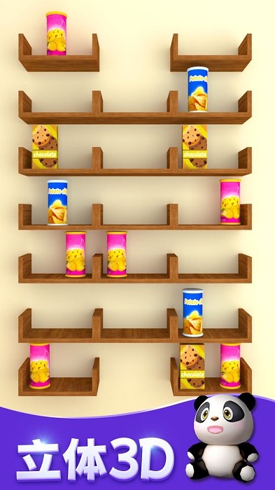 货柜收纳达人游戏 V1.06 安卓版截图1