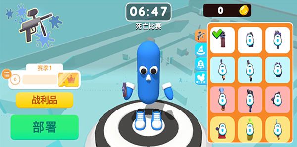 彩弹射击王 V0.1.6 安卓版截图2