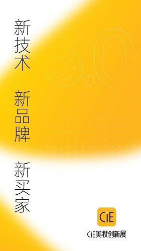 品观 V3.6.2 安卓版截图4