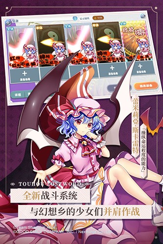 东方归言录变态版 V6.4.0 安卓版截图2