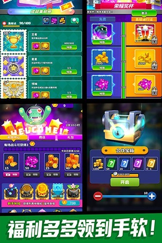 僵尸风暴网易版 V1.0.1.225 安卓版截图3