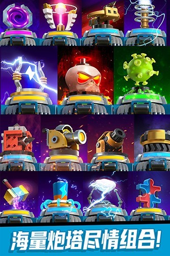 僵尸风暴正版 V1.0.1.225 安卓版截图2