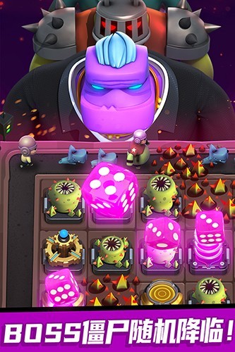 僵尸风暴正版 V1.0.1.225 安卓版截图4