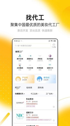品观 V3.6.2 安卓版截图3