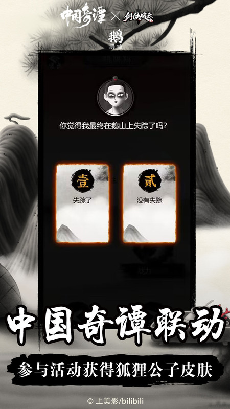 剑侠风云单机版 V1.0.35 安卓版截图1