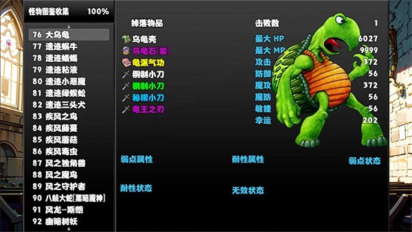 冒险者酒馆最新版 V888.0.0 安卓版截图4