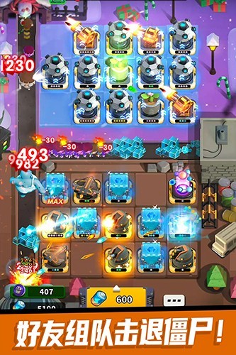 僵尸风暴网易版 V1.0.1.225 安卓版截图2