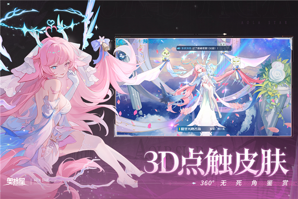 奥拉星gm版 V1.0.214 安卓版截图1