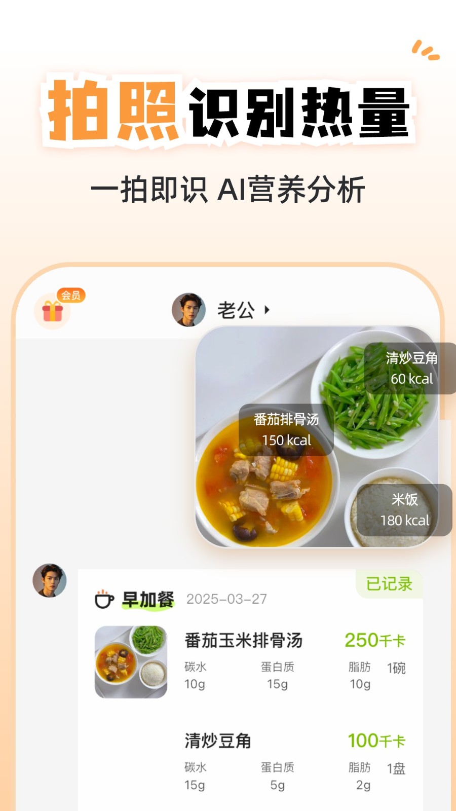 小乖健康 V3.8.0 安卓版截图1