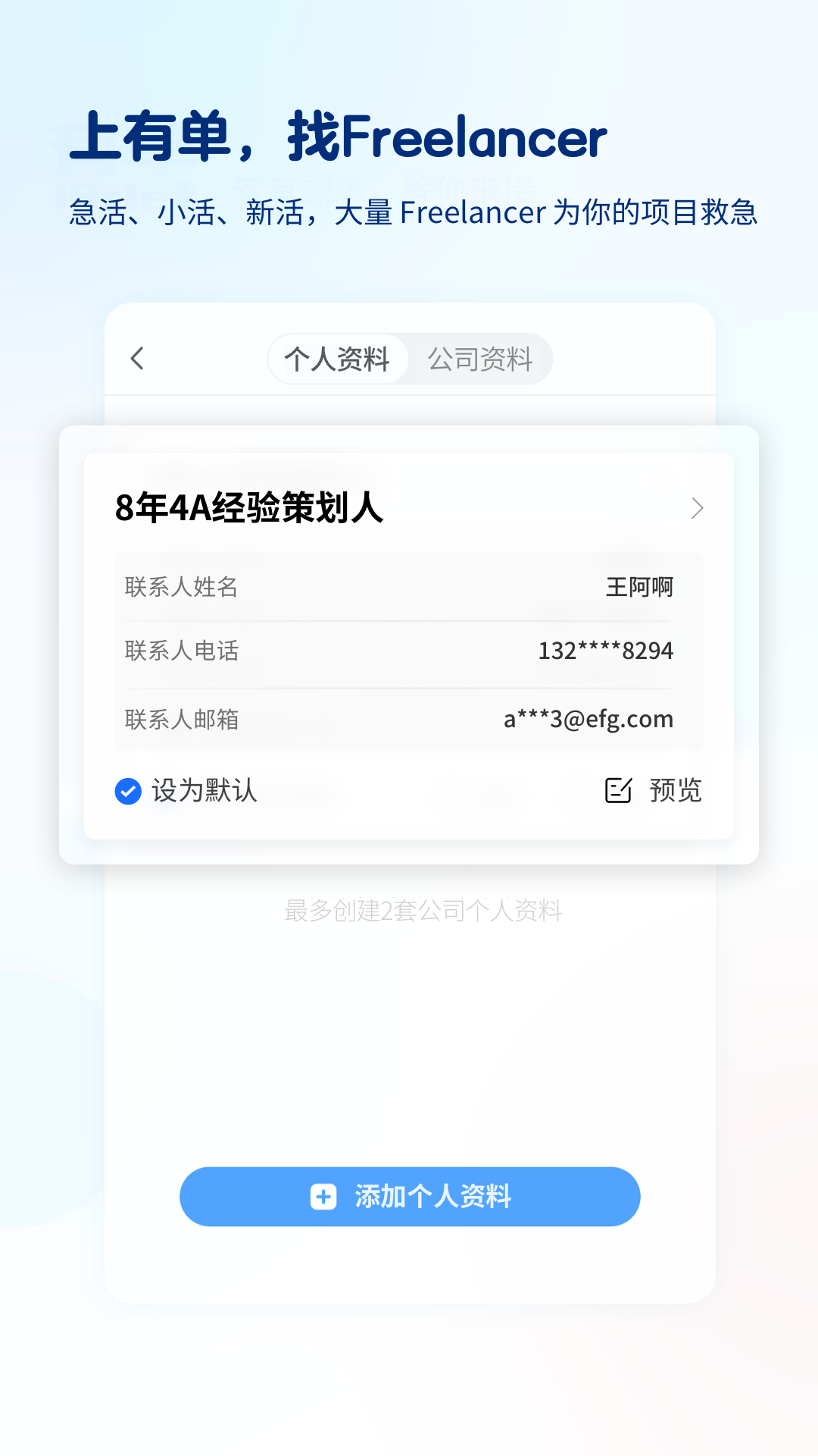 直播蜂 V5.1.37 安卓版截图1
