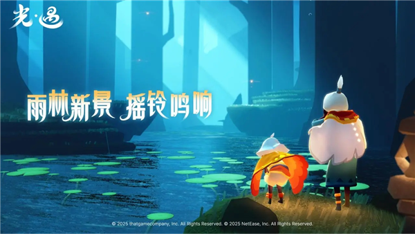 光遇全服装解锁版 V0.15.0 安卓版截图3