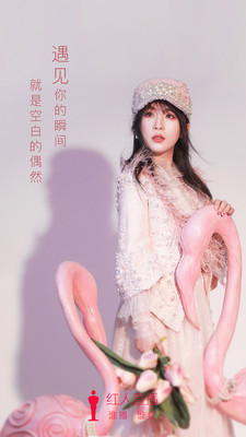 红人直播 V4.4.8 安卓版截图3