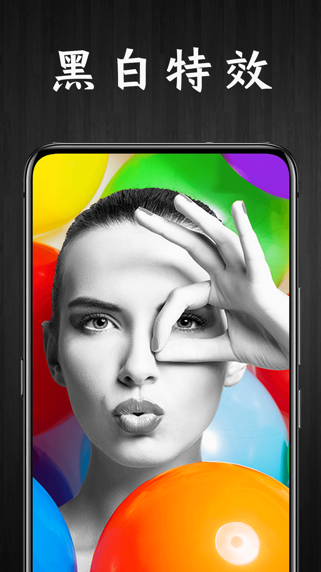 Pic照片编辑器 V3.8.0 安卓版截图1