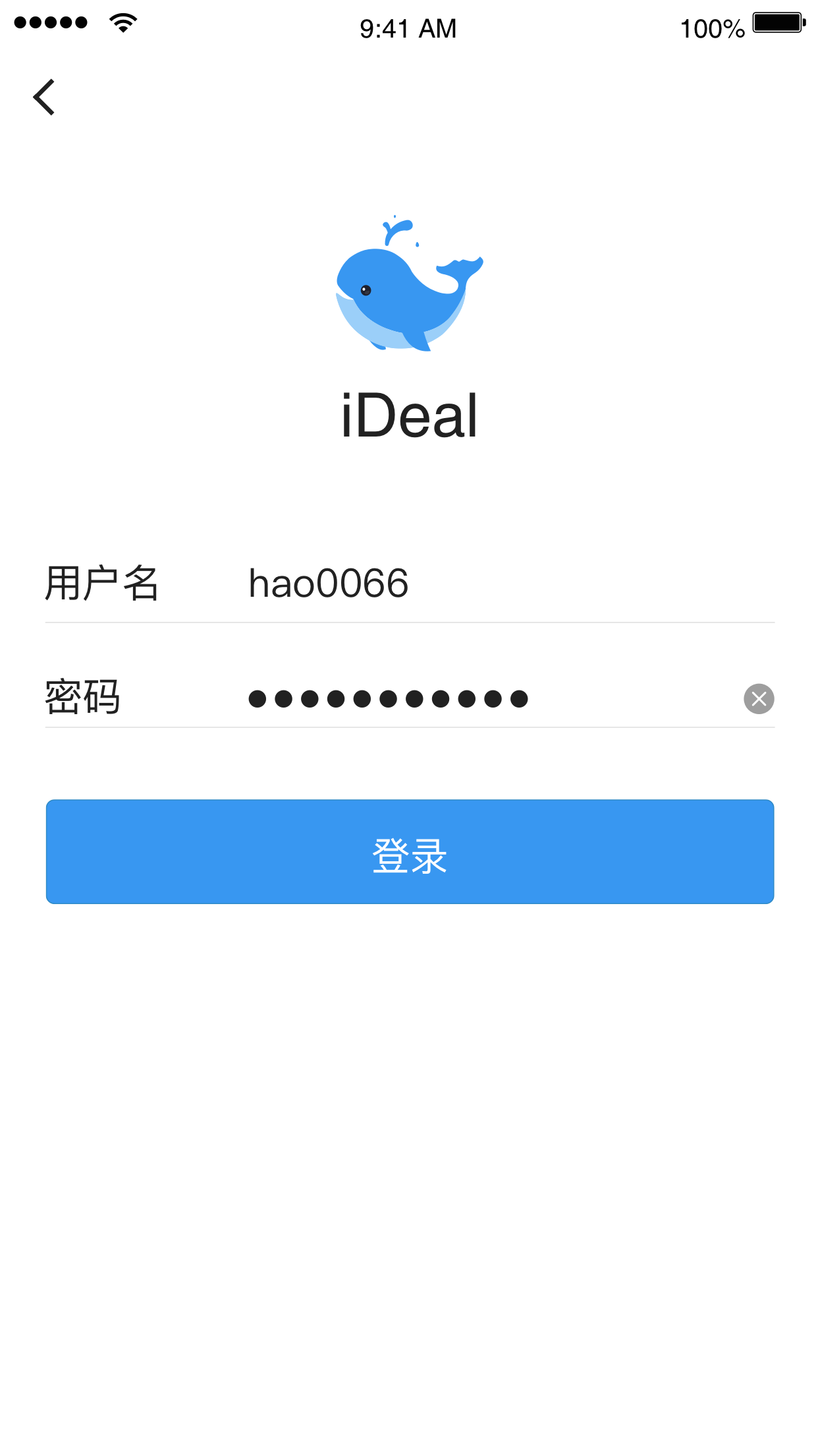 iDeal V3.172.0 安卓版截图3