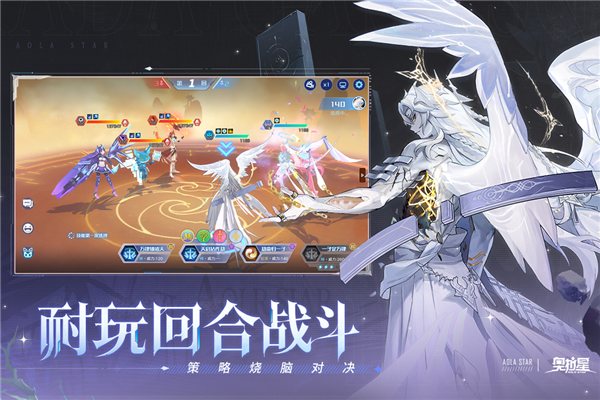 奥拉星手机版2025最新版 V1.0.214 安卓版截图2