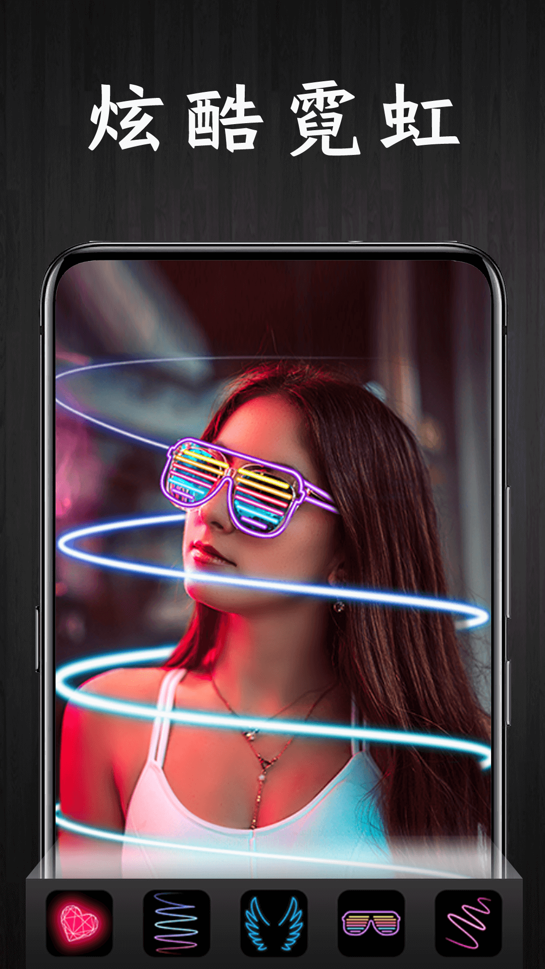 Pic照片编辑器 V3.8.0 安卓版截图3