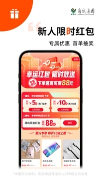 义采宝义乌小商品批发网 V6.10.15 安卓最新版截图6