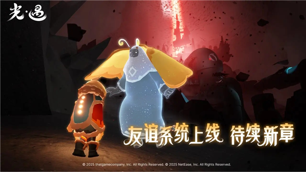 光遇全服装解锁版 V0.15.0 安卓版截图2