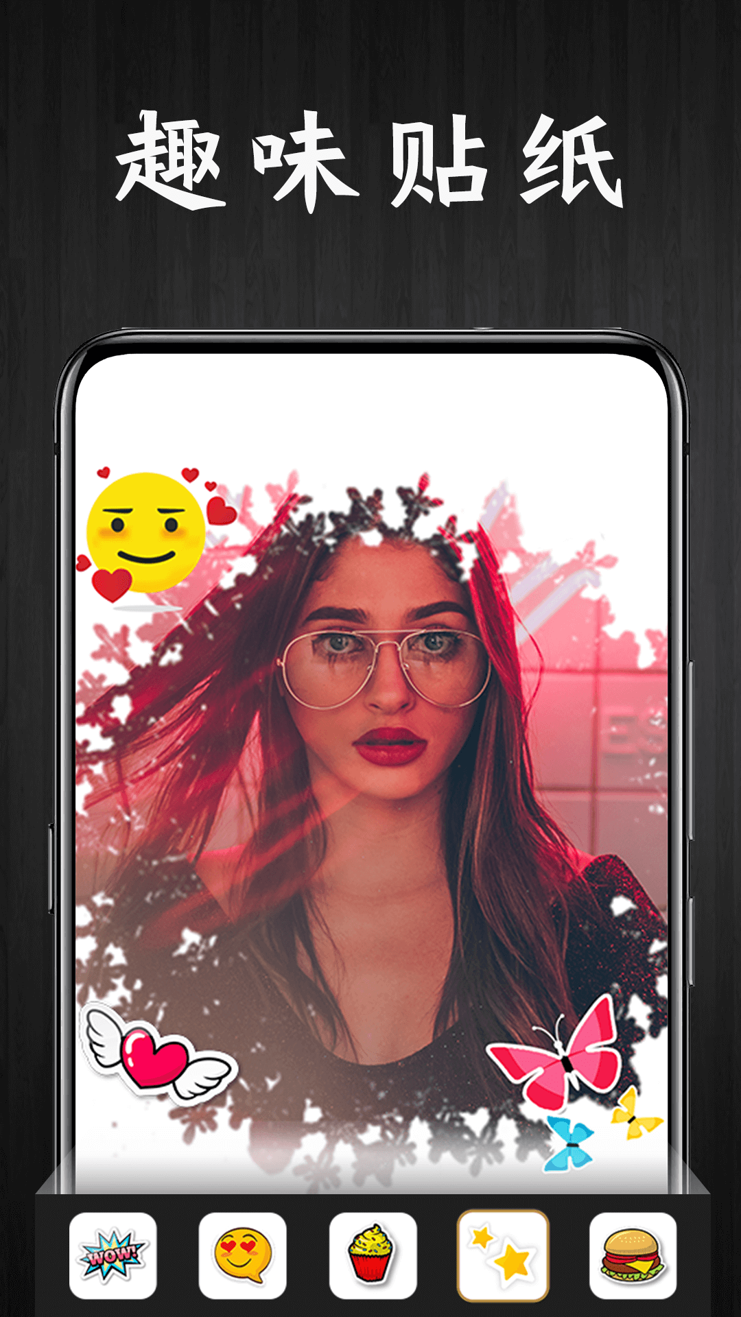 Pic照片编辑器 V3.8.0 安卓版截图4