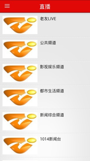 南宁头条 V8.1.06 安卓版截图5