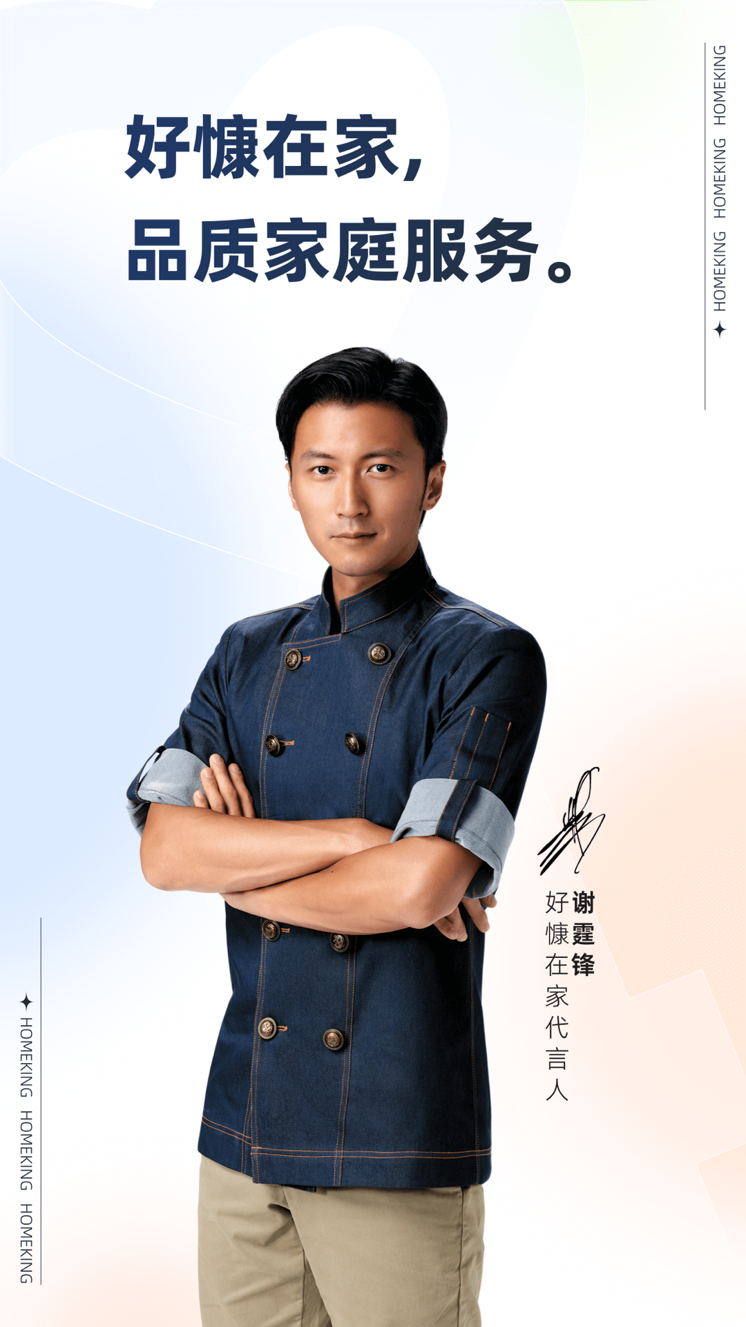 好慷在家 V4.0.7 安卓版截图1