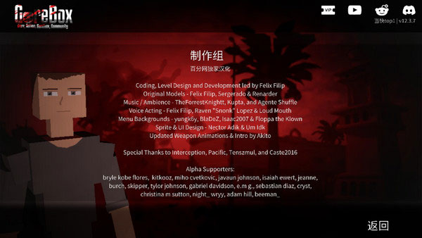 G沙盒仇恨绿色钥匙2025年最新版 V16.1.21 安卓版截图1