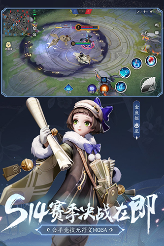 决战平安京日语版 V1.300.0 安卓版截图1