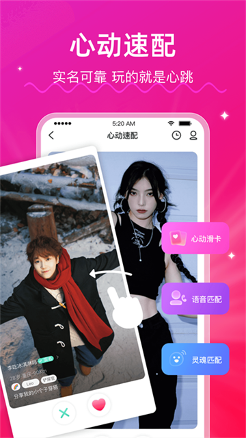 LesPark(纯女性直播社区) V9.6.68 安卓版截图3