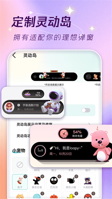 主题壁纸大全最新版本 V3.2.9 安卓版截图1
