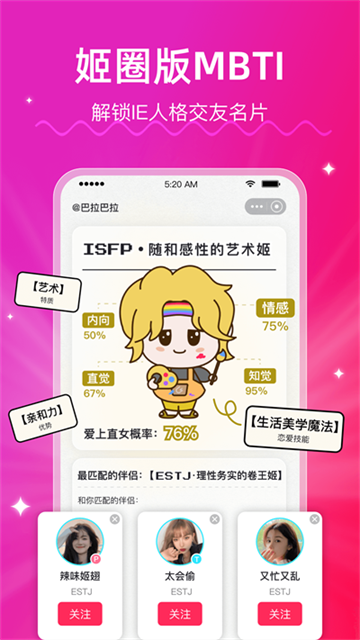 LesPark(纯女性直播社区) V9.6.68 安卓版截图1