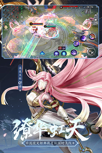 决战平安京日语版 V1.300.0 安卓版截图5