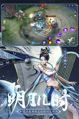 决战平安京日语版 V1.300.0 安卓版截图2