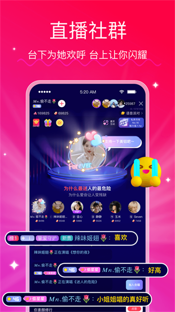 LesPark(纯女性直播社区) V9.6.68 安卓版截图2