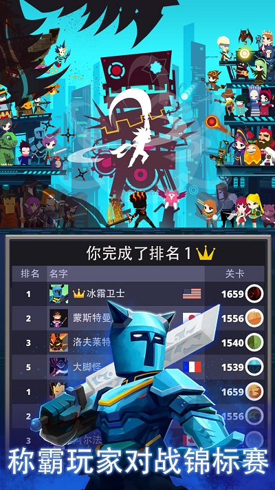 taptitans2国际服 V7.18.0 安卓版截图4