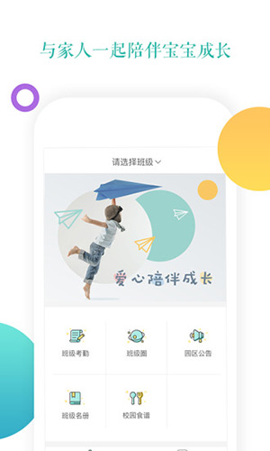 小小时光 V2.13.0 安卓版截图4