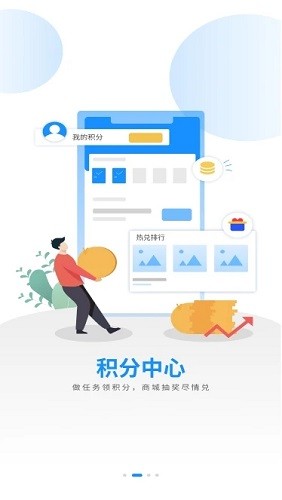 中吴网 V5.4.9 最新安卓版截图3