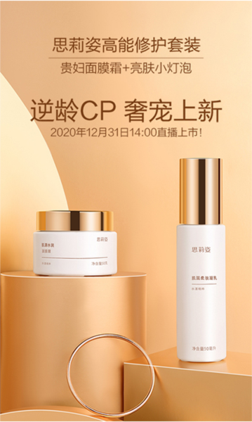 有享云商app V1.9.5 安卓版截图5