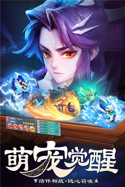 御剑红尘无限版 V1.0.68 安卓版截图2