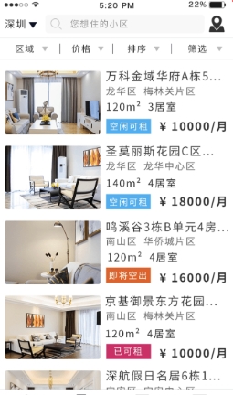 窝库