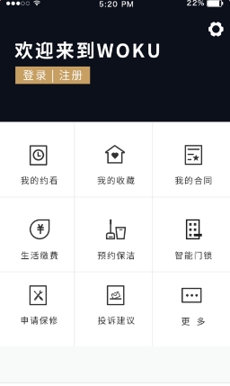 窝库