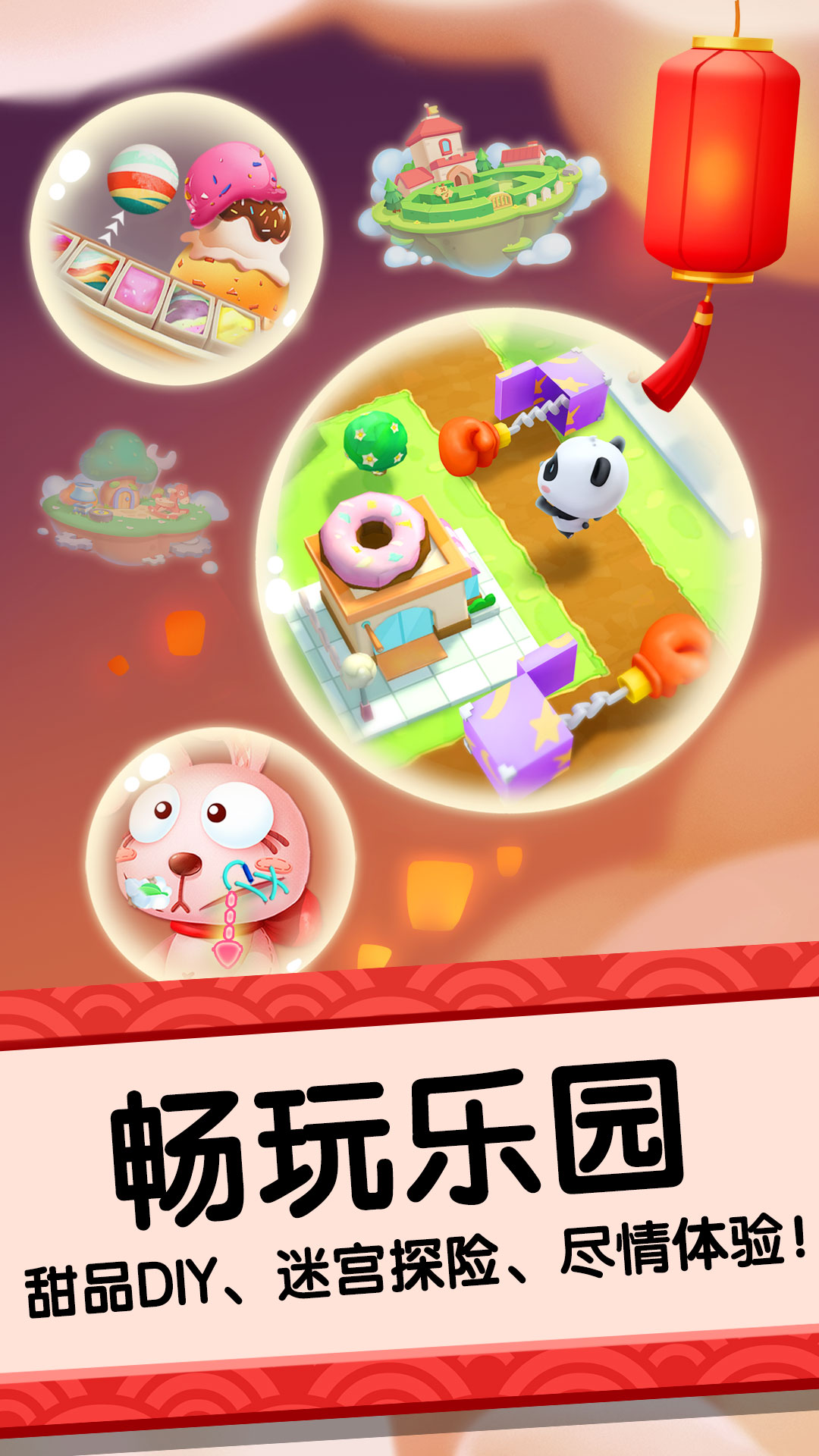 宝宝巴士奇妙屋游戏 V9.89.35.30 安卓版截图1