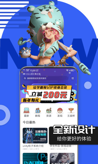 绘学霸 V10.3 安卓最新版截图1