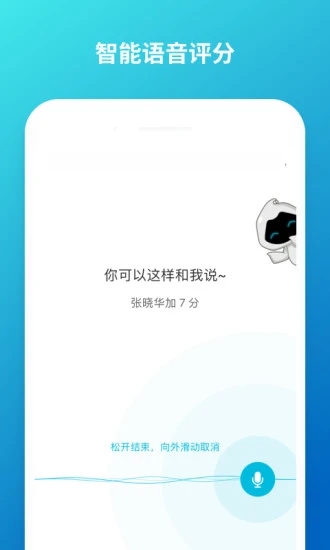 云班课 V5.4.47 安卓最新版截图1