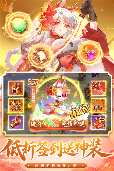 御剑红尘高爆版 V1.0.68 安卓版截图1