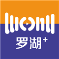 罗湖Plus