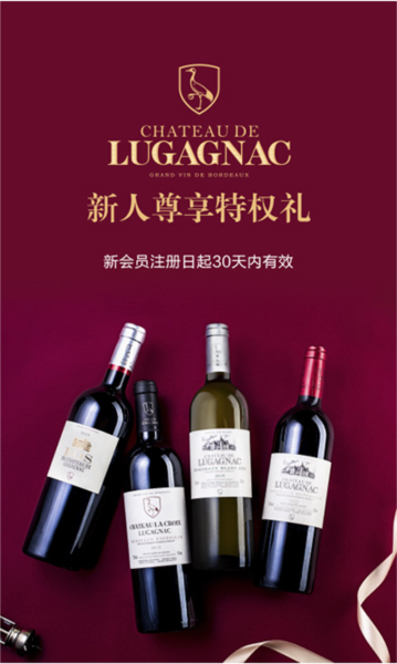 有享云商app V1.9.5 安卓版截图2