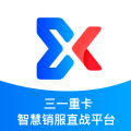 三一卡车商家版APP