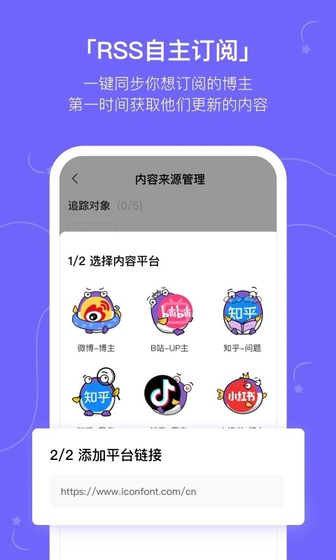摸鱼kik V2.22.1 安卓版截图1