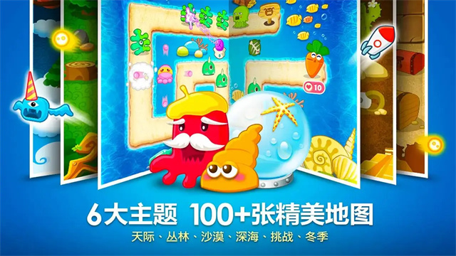 保卫萝卜无限内购破解版 V1.9.1 安卓修改版截图4