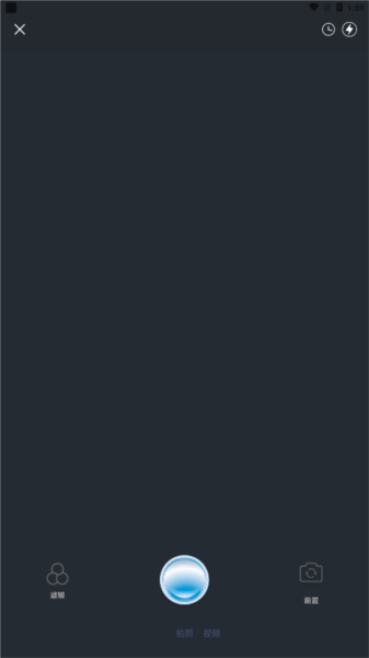 竹影相机APP V3.1.1.4 安卓版截图2